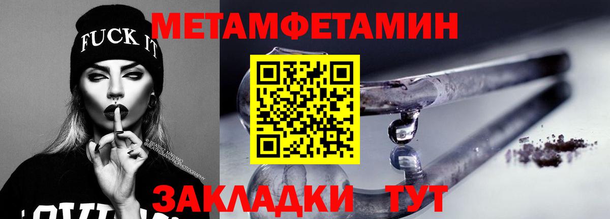 Amphetamine 98%  Вход с VPN  Amphetamine  Златоуст  АМФ 