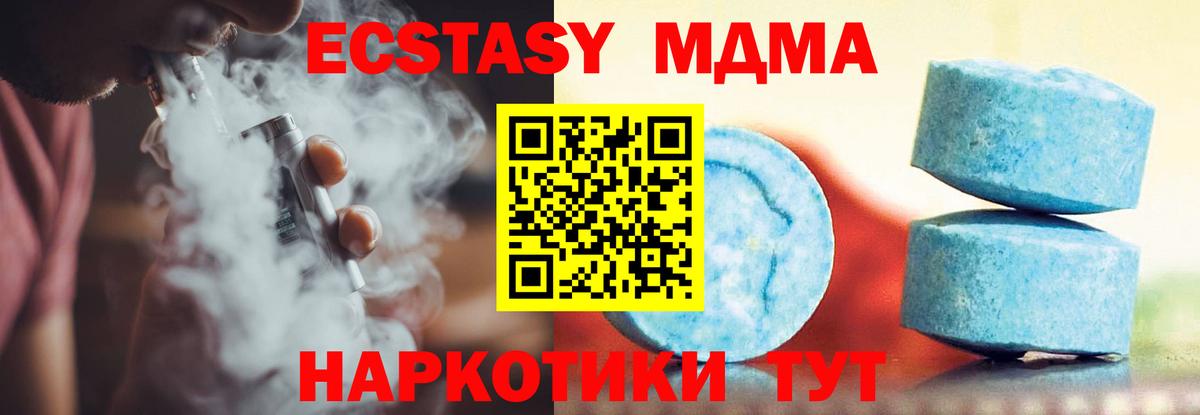 ЭКСТАЗИ  Ecstasy 300 mg  Златоуст  Вход с VPN  Ecstasy Philipp Plein 