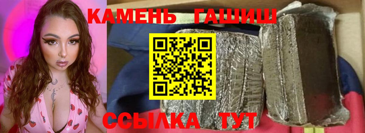 Златоуст  где можно купить   Гашиш индика сатива  Вход с VPN  Гашиш индика сатива  ГАШИШ 