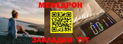 индика Краснознаменск