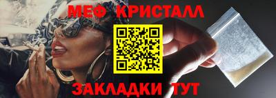 гидропоника Краснокаменск