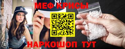 индика Краснознаменск