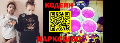 индика Краснознаменск