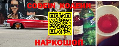 гидропоника Краснокаменск