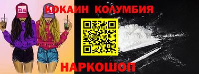 индика Краснознаменск