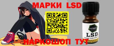 индика Краснознаменск