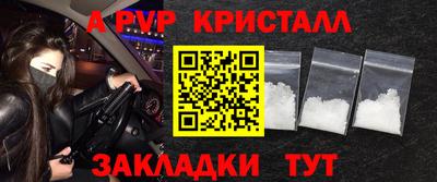 гидропоника Краснокаменск
