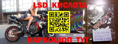 гидропоника Краснокаменск