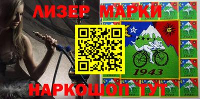 индика Краснознаменск