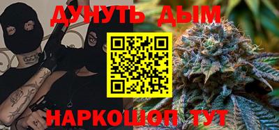 гидропоника Краснокаменск