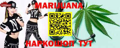 гидропоника Краснокаменск