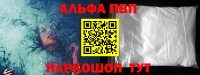 героин Краснодар