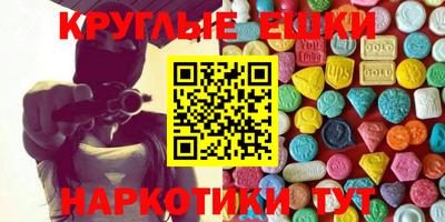 индика Краснознаменск