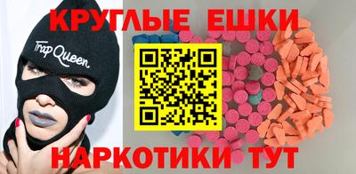 индика Краснознаменск
