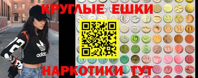 индика Краснознаменск