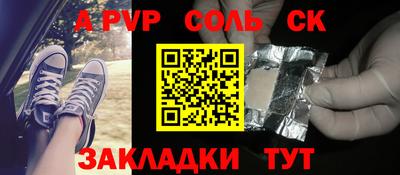 гидропоника Краснокаменск