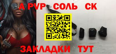 гидропоника Краснокаменск