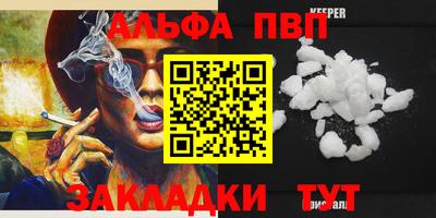 индика Краснознаменск