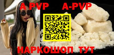 индика Краснознаменск