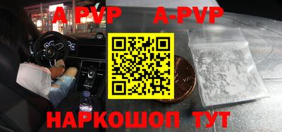 индика Краснознаменск