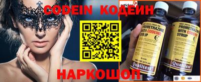 индика Краснознаменск