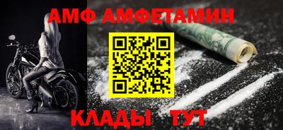 гидропоника Краснокаменск