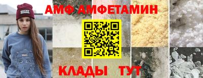 гидропоника Краснокаменск