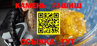 гидропоника Краснокаменск
