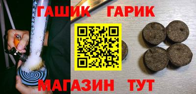 гидропоника Краснокаменск