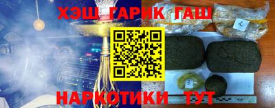 индика Краснознаменск