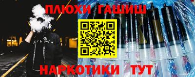 гидропоника Краснокаменск