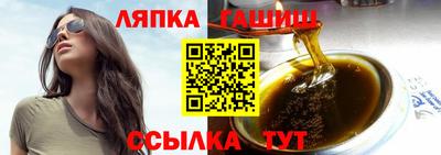 гидропоника Краснокаменск