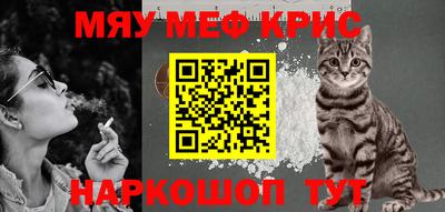гидропоника Краснокаменск