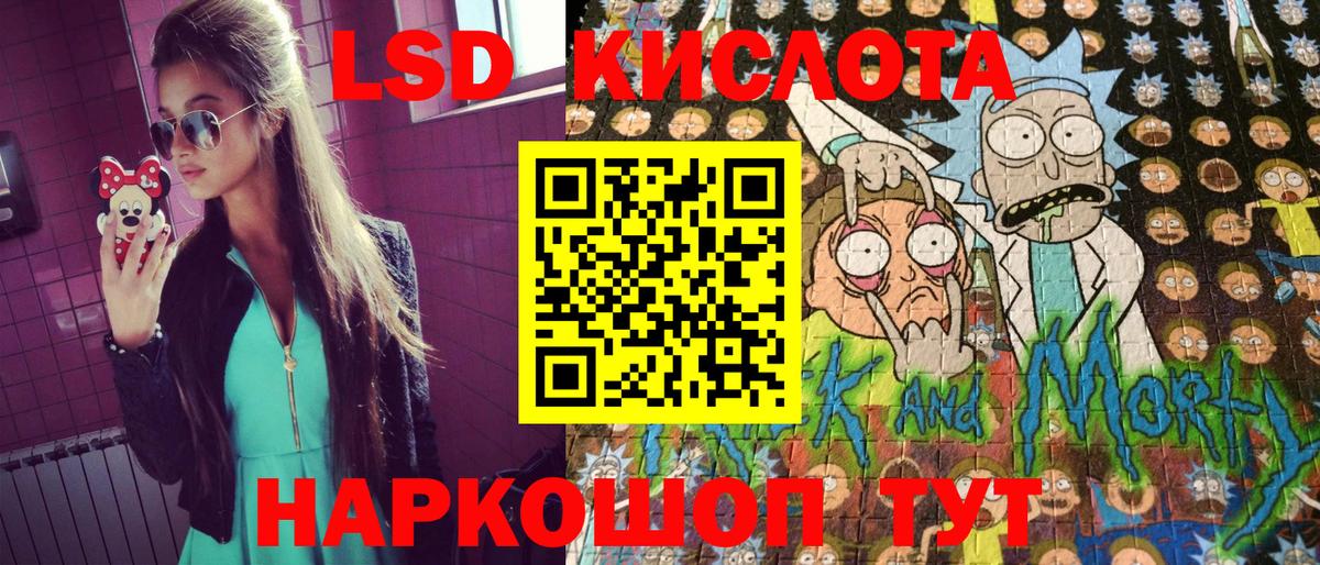 Наркотические марки  Марки 25I-NBOMe 1500мкг  Златоуст  Вход с VPN  Марки 25I-NBOMe 1500мкг 