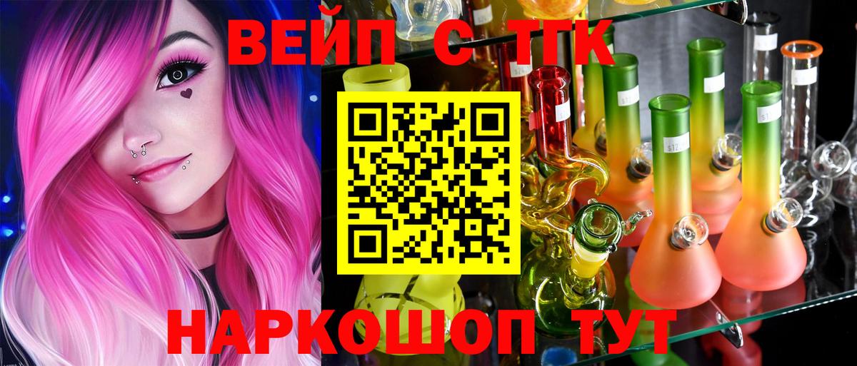 ТГК Wax  kraken вход  Златоуст  Дистиллят ТГК гашишное масло  Вход с VPN 