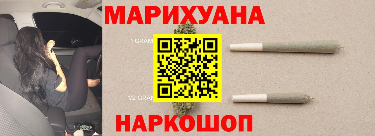 Бошки Шишки AK-47  Вход с VPN  Златоуст  Бошки марихуана гибрид  Марихуана семена 