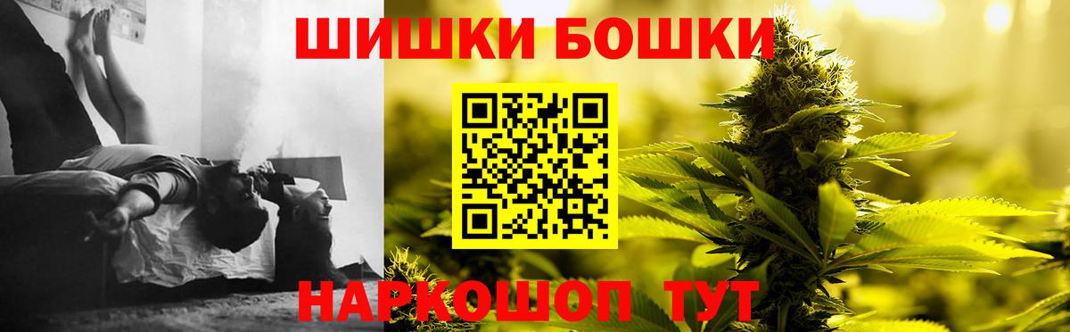 Канабис White Widow Златоуст
